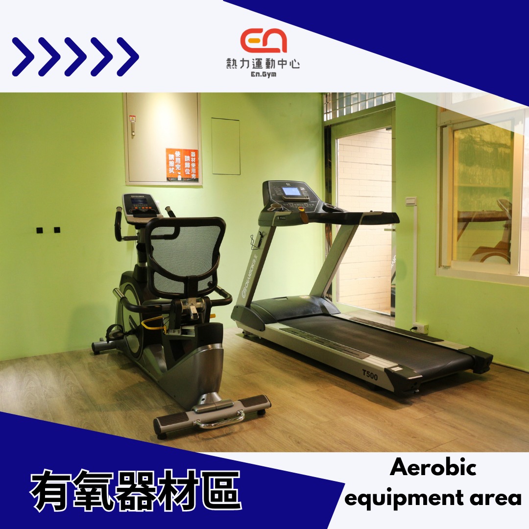 Aerobic equipment area 01