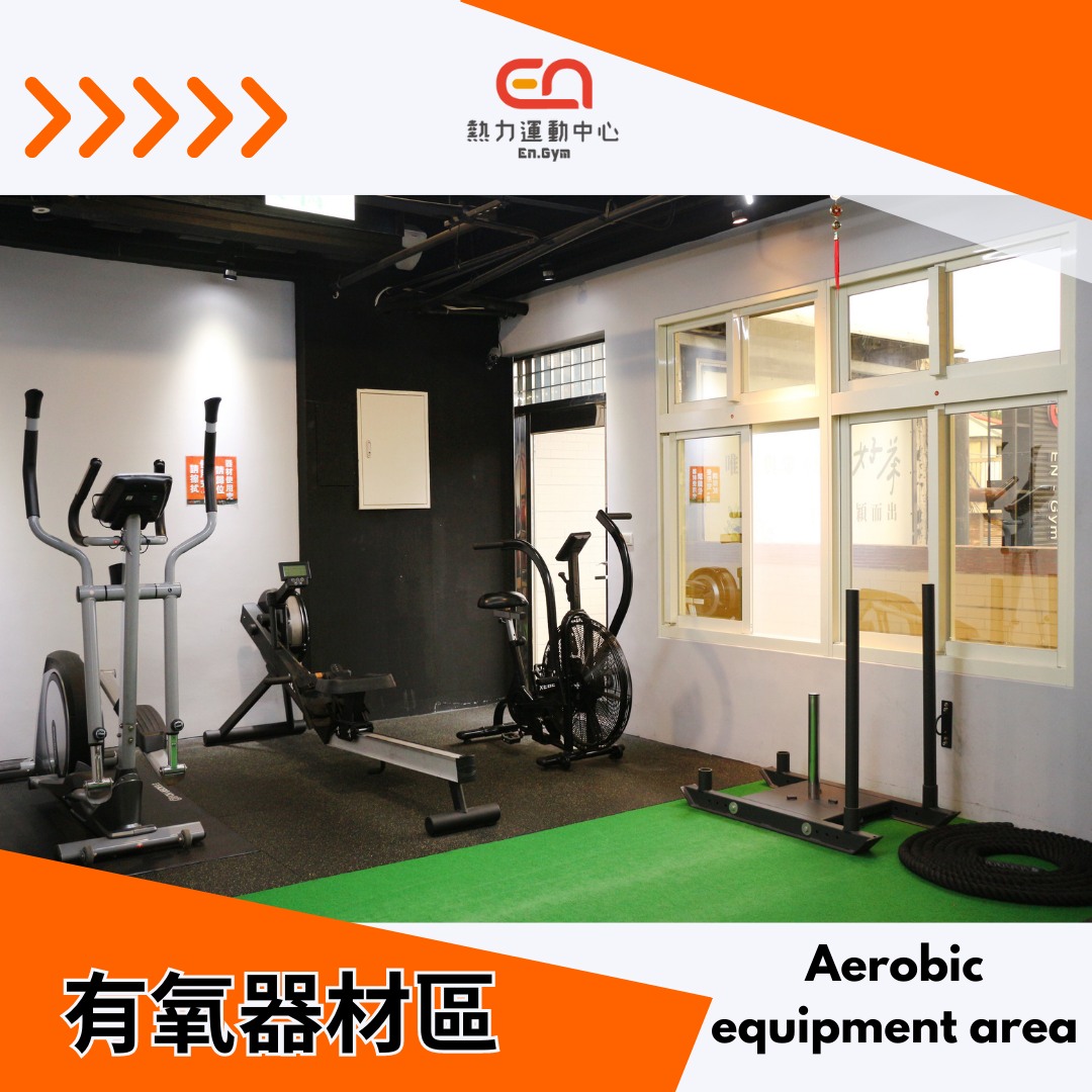 Aerobic equipment area 02