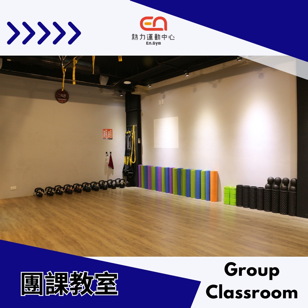 Group Classroom