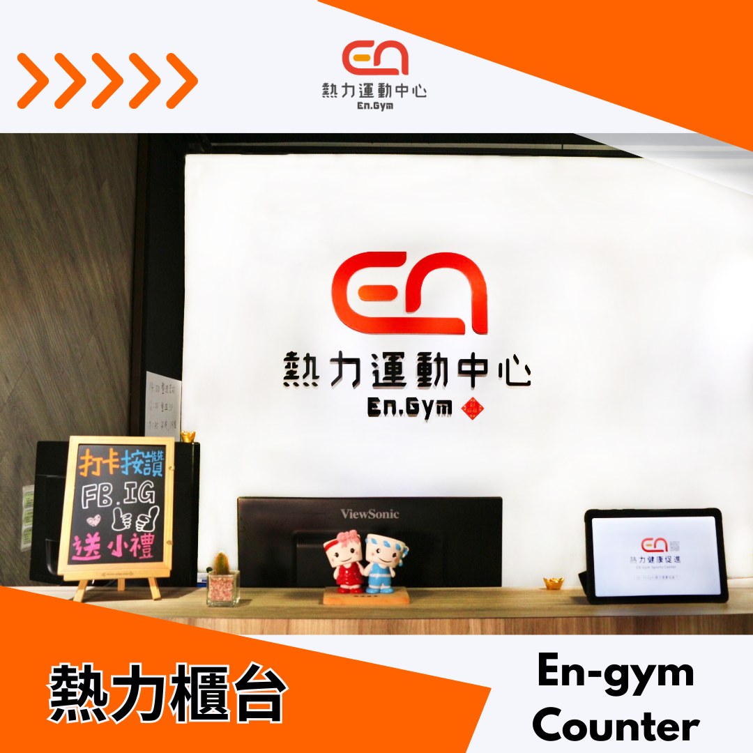 en-gym Counter area